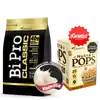 Mejores ventas de nutramerican pharma producto BIPRO CLASSIC VAINILLA 3LB GRATIS NUTRA POPS CAJA